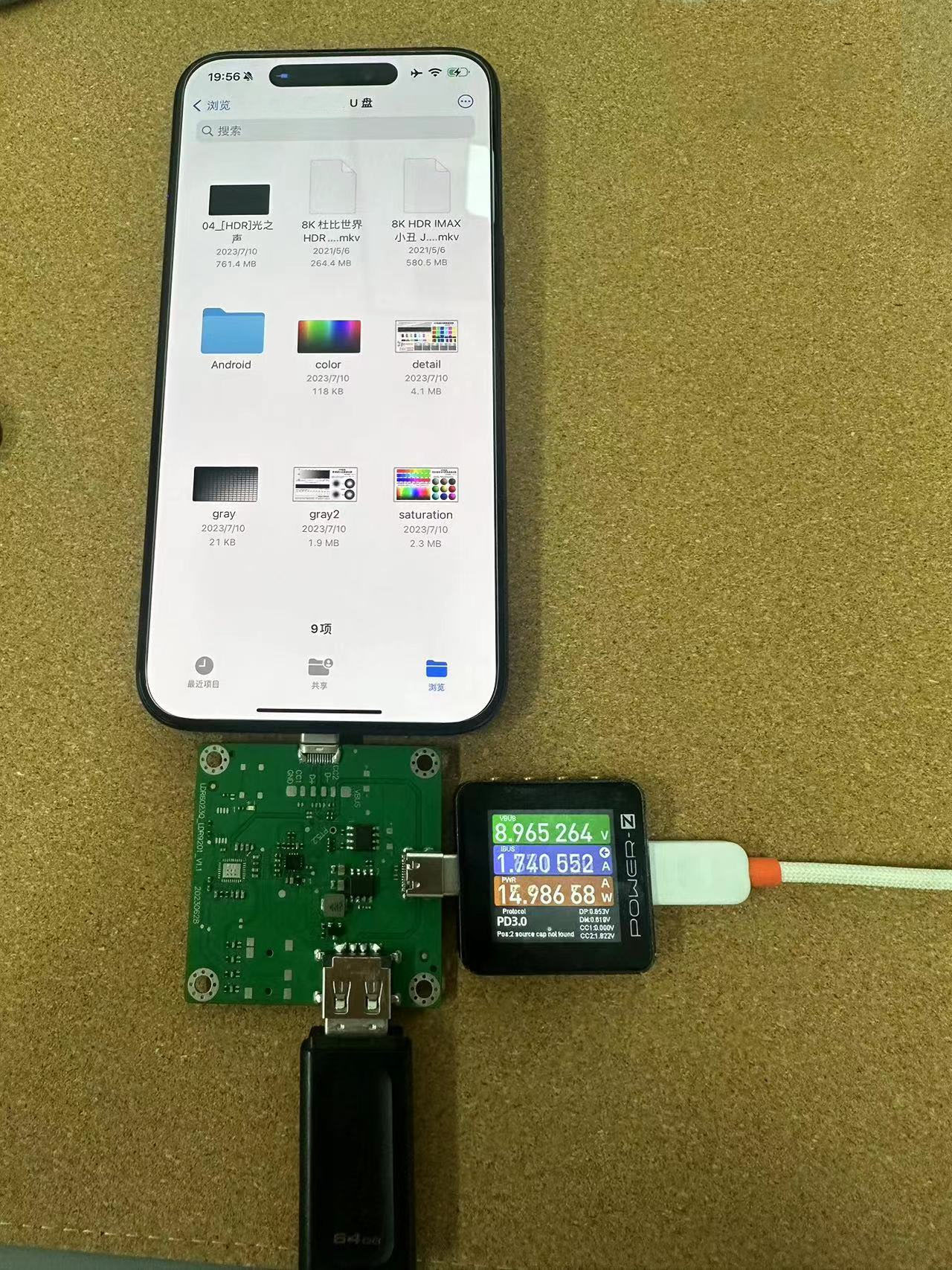圖1 iPhone15 Pro的USB-C快充及數(shù)據(jù)功能與樂得瑞LDR6023/LDR6028的兼容性